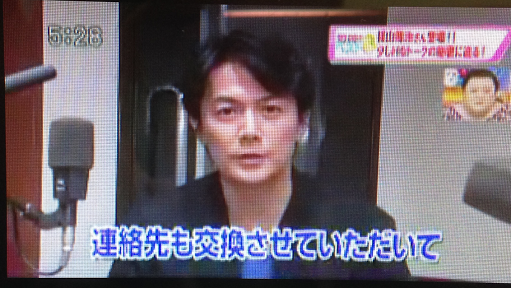 マツコ・デラックスもビックリ! 「5時に夢中!」に出演した福山雅治の男気に喝采