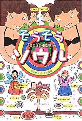 【もしも…】住むなら、どの国?