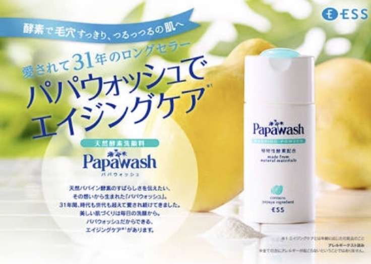 気になるコスメを書くと誰かが使用した感想を教えてくれるトピ 