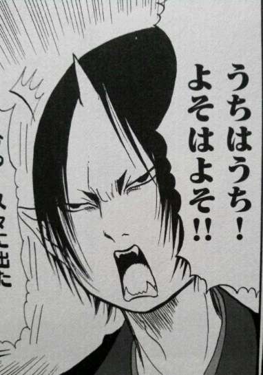 他人と比べて落ち込こむ事
