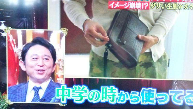 大人の男性の休日バッグ