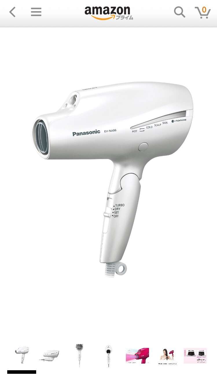 今年、Amazonで買って良かった品物