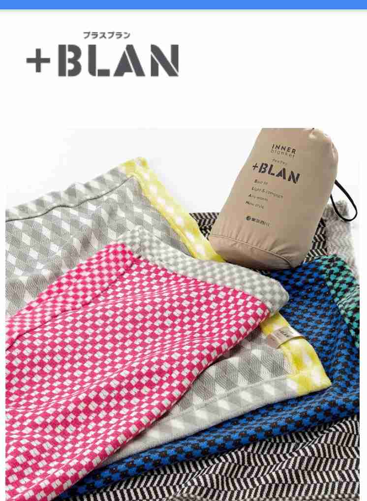 今年、Amazonで買って良かった品物