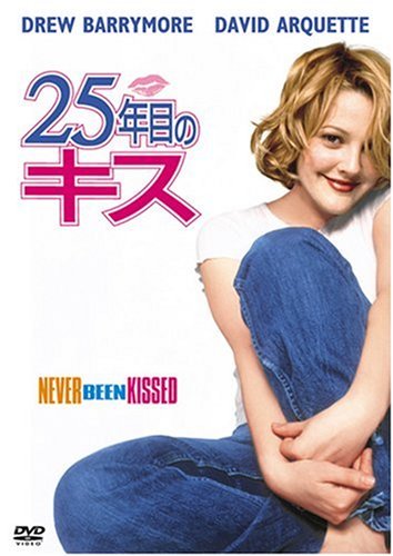 おすすめの胸キュンする映画・ドラマ