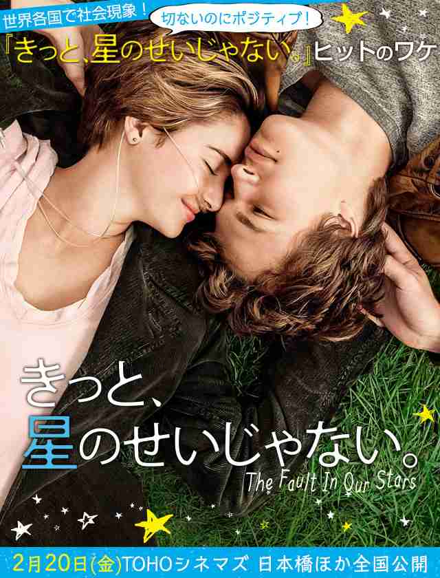 おすすめの胸キュンする映画・ドラマ