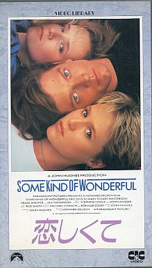 おすすめの胸キュンする映画・ドラマ