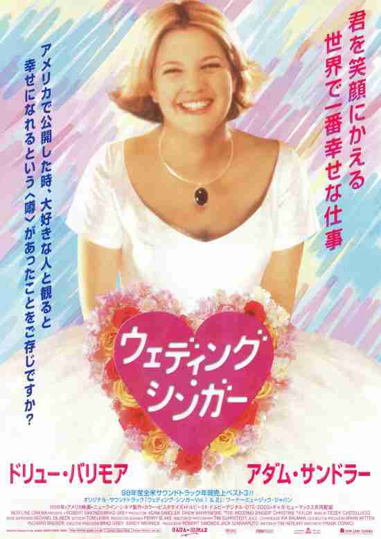 おすすめの胸キュンする映画・ドラマ