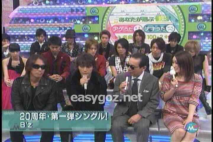 B'zを語ろう!