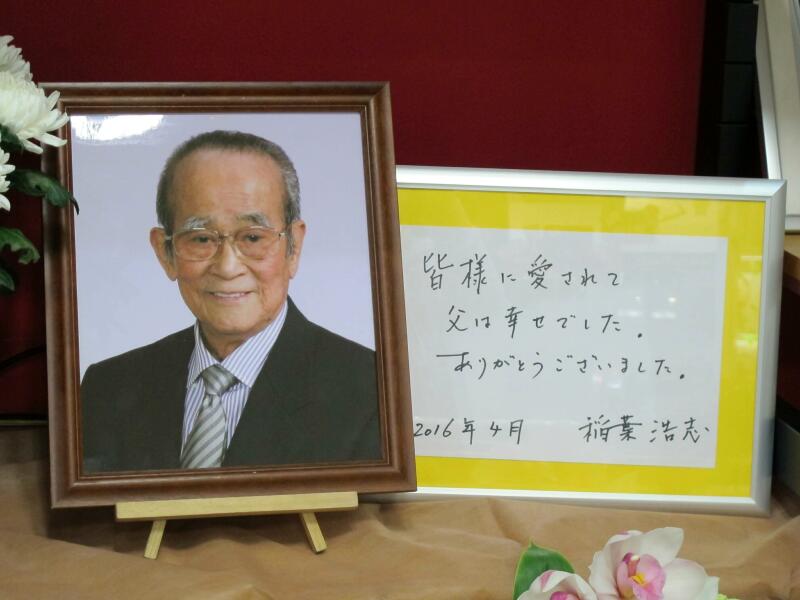 B'zを語ろう!