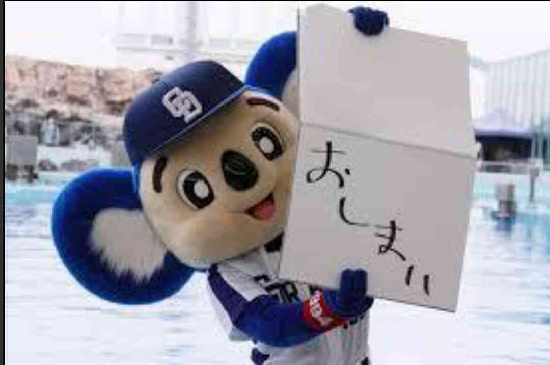 小島瑠璃子が受験生の前で漢字を間違える失態…報道陣ざわつく