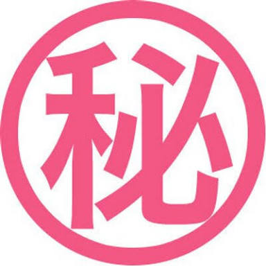 平愛梨ネイル小指に長友の5 親指にサッカーボール