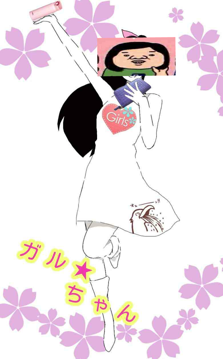家族でがるちゃんやってる人集合ー！