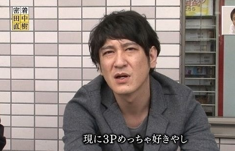 水道橋博士、堀江貴文密会“女装男子”の真相語る