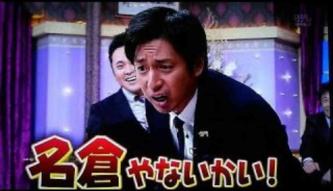 今年一番突っ込みを入れたエピソード