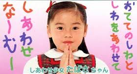 最近喜べなくなってしまった身内や友達の幸せは？