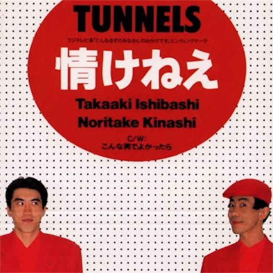 おでんツンツン男、プロスノーボーダーだった！日本スノーボード協会が激怒か
