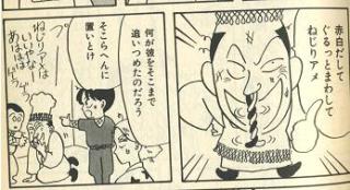 岡田あーみんが大好き