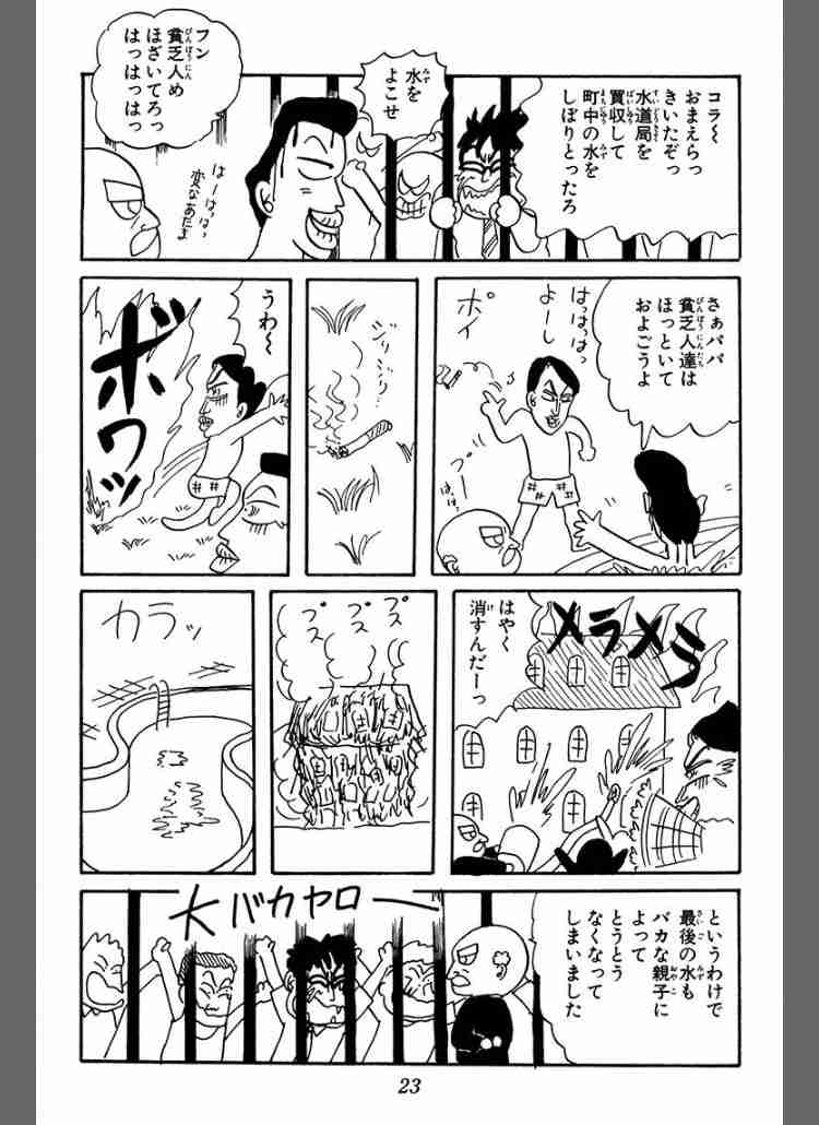岡田あーみんが大好き