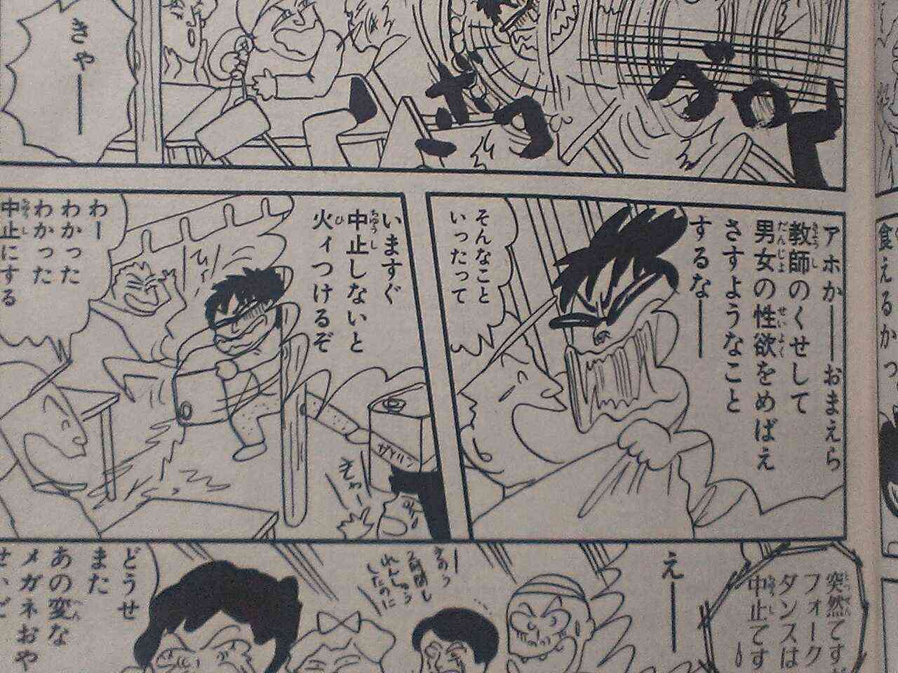 岡田あーみんが大好き