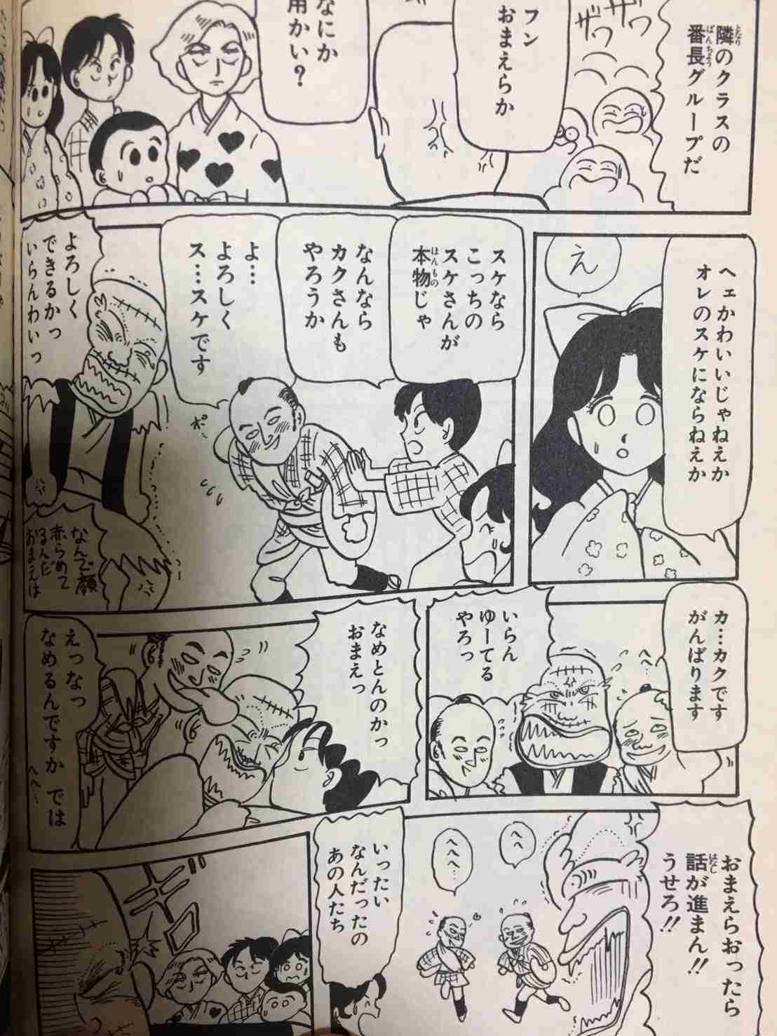 岡田あーみんが大好き