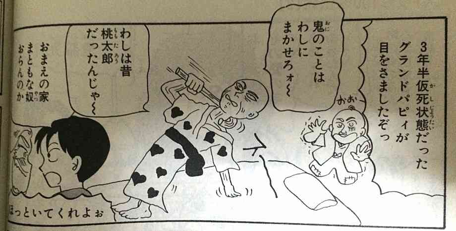 岡田あーみんが大好き