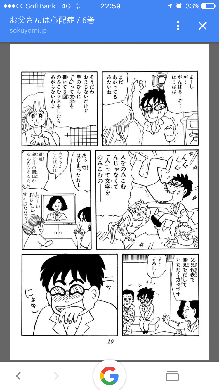 岡田あーみんが大好き