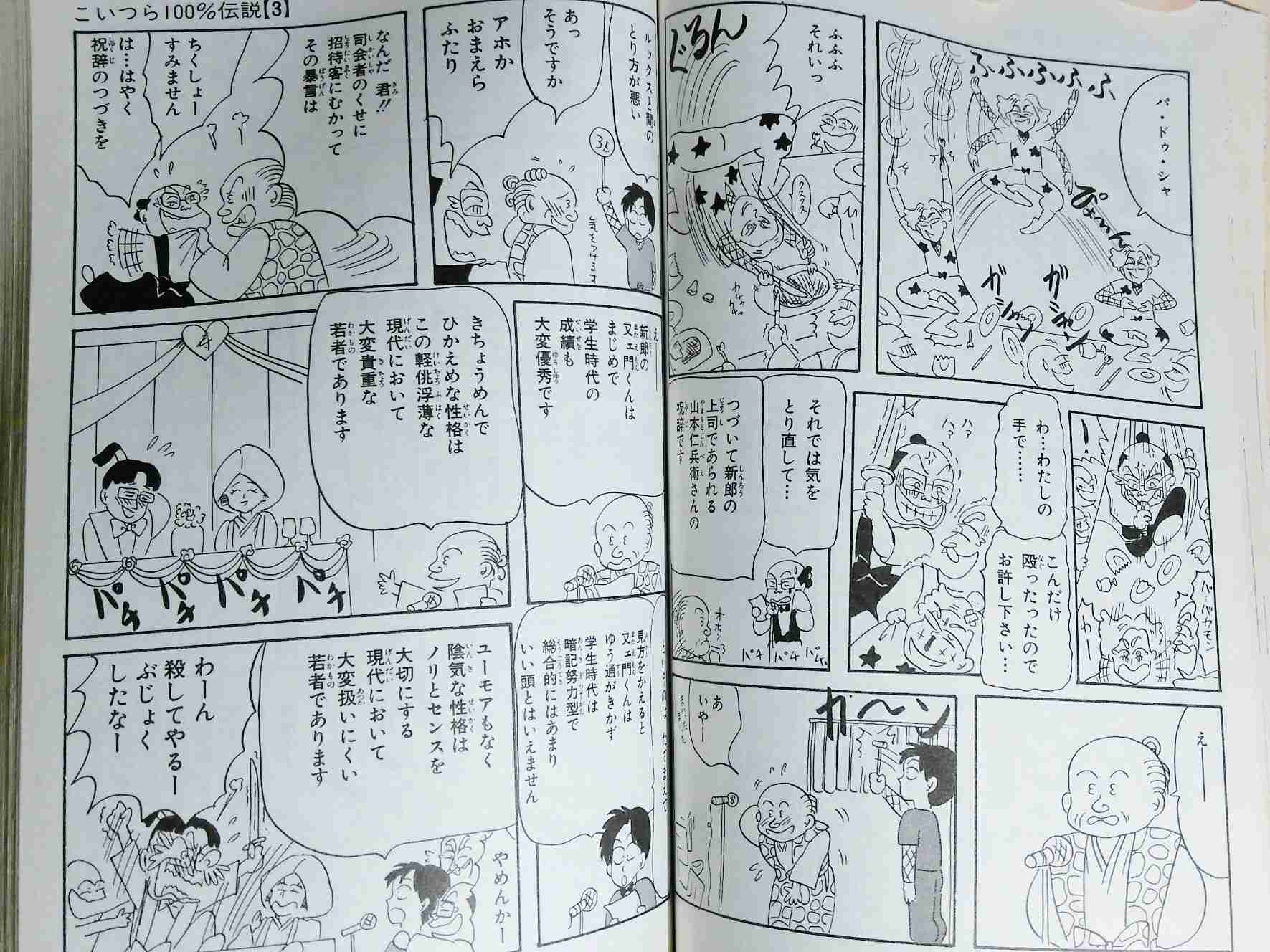 岡田あーみんが大好き