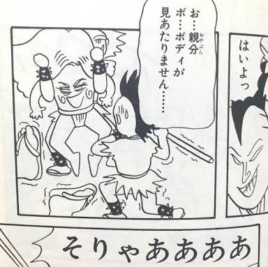 岡田あーみんが大好き