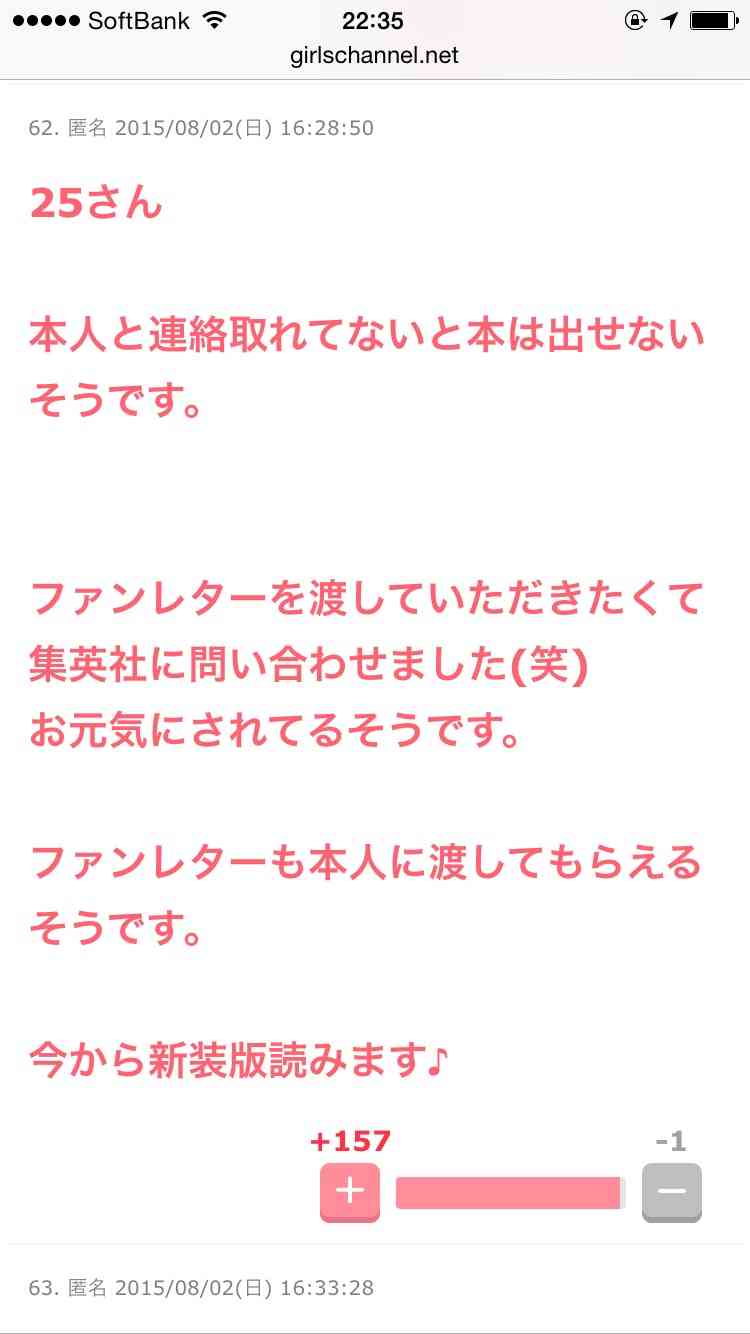 岡田あーみんが大好き