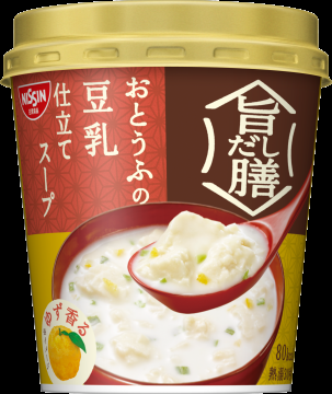 おすすめのインスタントスープ