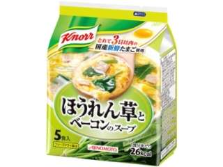 おすすめのインスタントスープ