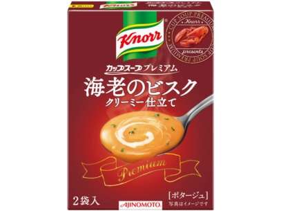 おすすめのインスタントスープ