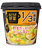 おすすめのインスタントスープ