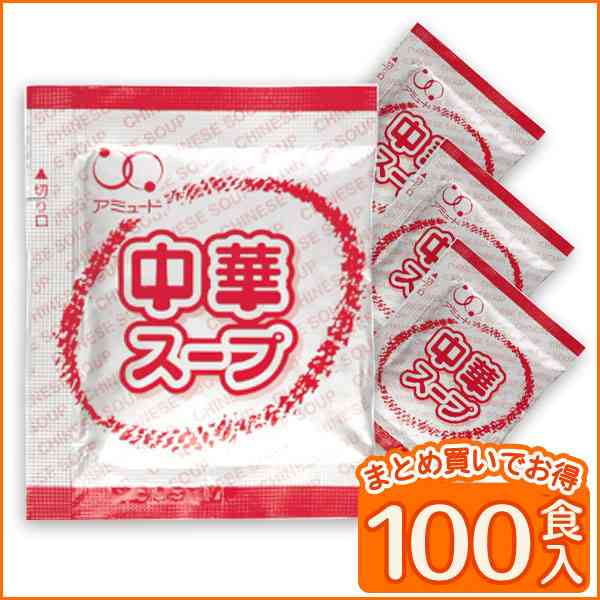 おすすめのインスタントスープ