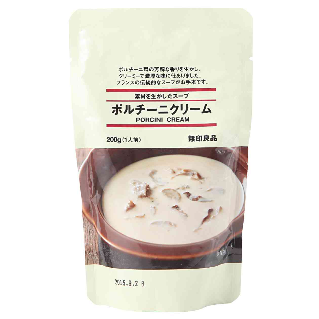おすすめのインスタントスープ