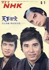 昭和に活躍したカッコいい芸能人の画像を貼りましょう。