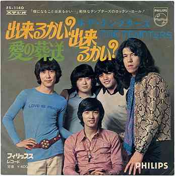 昭和に活躍したカッコいい芸能人の画像を貼りましょう。