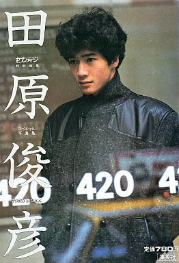 昭和に活躍したカッコいい芸能人の画像を貼りましょう。