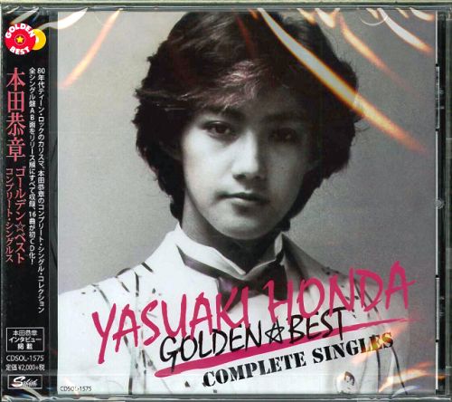 昭和に活躍したカッコいい芸能人の画像を貼りましょう。