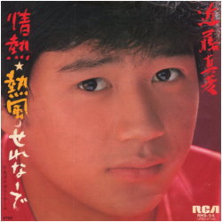 昭和に活躍したカッコいい芸能人の画像を貼りましょう。