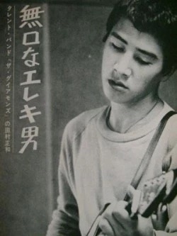 昭和に活躍したカッコいい芸能人の画像を貼りましょう。