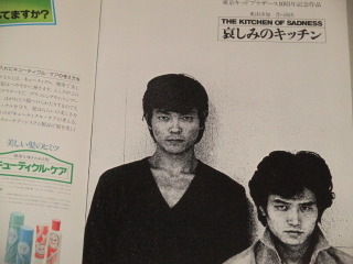 昭和に活躍したカッコいい芸能人の画像を貼りましょう。