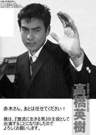 昭和に活躍したカッコいい芸能人の画像を貼りましょう。