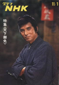 昭和に活躍したカッコいい芸能人の画像を貼りましょう。