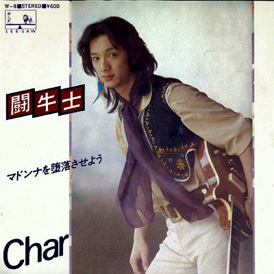 昭和に活躍したカッコいい芸能人の画像を貼りましょう。