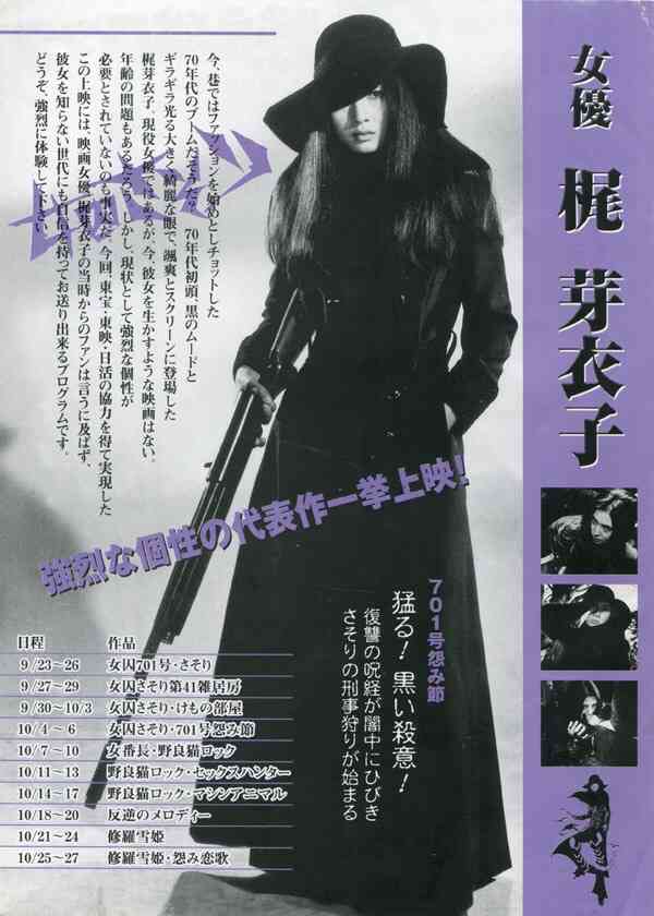 昭和に活躍したカッコいい芸能人の画像を貼りましょう。