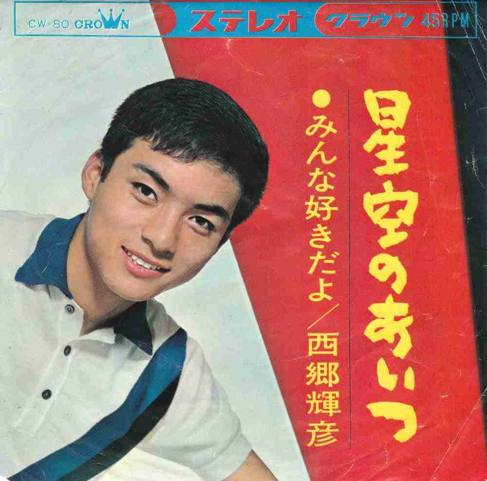 昭和に活躍したカッコいい芸能人の画像を貼りましょう。