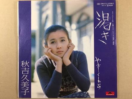 昭和に活躍したカッコいい芸能人の画像を貼りましょう。