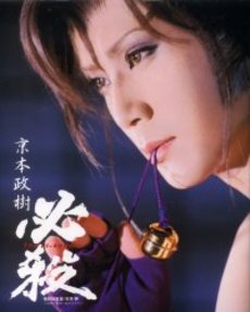 昭和に活躍したカッコいい芸能人の画像を貼りましょう。