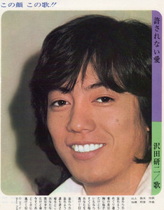 昭和に活躍したカッコいい芸能人の画像を貼りましょう。